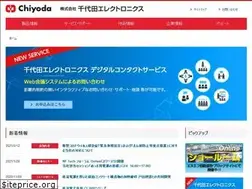 Sites similar to chiyoda-electronics.co.jp