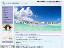 Sites similar to chiyoda-ent.com