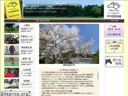 Sites similar to chiyoda-farm.com