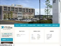 Sites similar to chiyoda-hp.jp