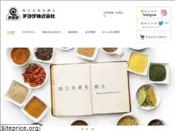 Sites similar to chiyoda-karashi.co.jp