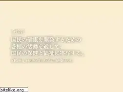 Sites similar to chiyoda-kenko.jp