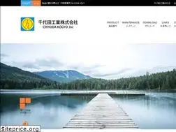 Sites similar to chiyoda-kogyokk.jp