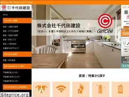 Sites similar to chiyoda-kst.com