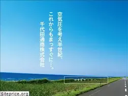 Sites similar to chiyoda-pneumatic.co.jp
