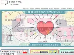 Sites similar to chiyoda-raft.com