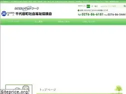 Sites similar to chiyoda-shakyo.or.jp
