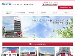 Sites similar to chiyoda-ss.co.jp