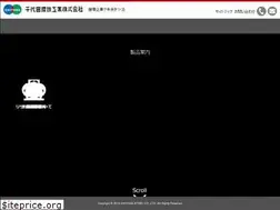 Sites similar to chiyoda-steel.co.jp