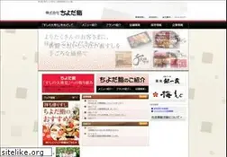 Sites similar to chiyoda-sushi.co.jp