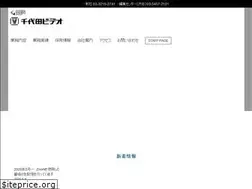 Sites similar to chiyoda-v.co.jp