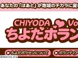 Sites similar to chiyoda-vc.com