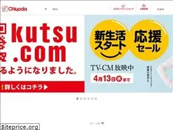 Sites similar to chiyodagrp.co.jp