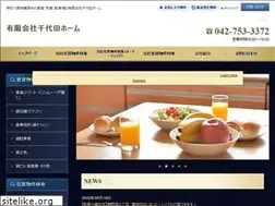 Sites similar to chiyodahome.jp
