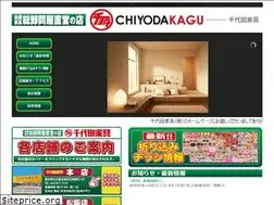 Sites similar to chiyodakagu.co.jp