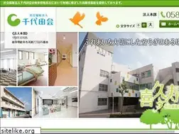 Sites similar to chiyodakai.or.jp