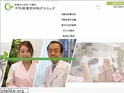 Sites similar to chiyodakampo.com
