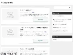Sites similar to chiyodaku-kaikei.com