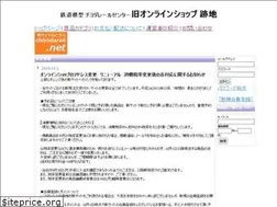 Sites similar to chiyodarail.com