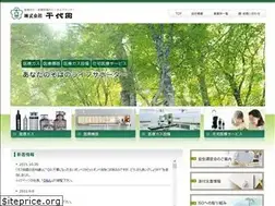 Sites similar to chiyodasanso.co.jp