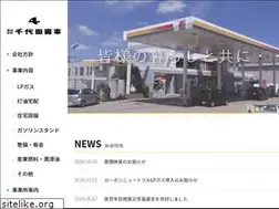 Sites similar to chiyodashoji.co.jp