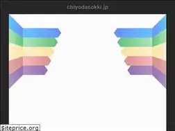 Sites similar to chiyodasokki.jp