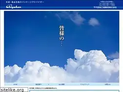 Sites similar to chiyohan.jp