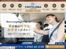 Sites similar to chiyojima-jidousya.com