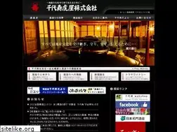 Sites similar to chiyokotobuki.com