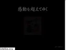 Sites similar to chiyonoichiban.co.jp