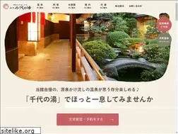 Sites similar to chiyonoyu.com