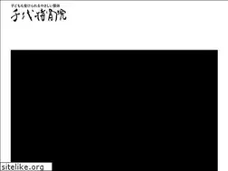 Sites similar to chiyosan.com