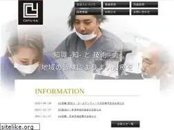 Sites similar to chiyu-kai.or.jp