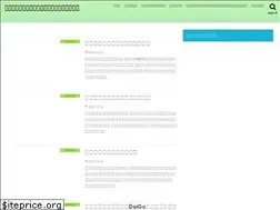 Sites similar to chiyu-uehara.com