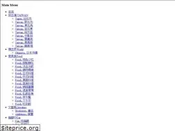 Sites similar to chiyuanblog.com