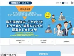 Sites similar to chizai-kinyu.go.jp