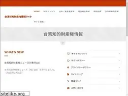 Sites similar to chizai.tw