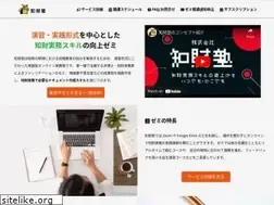 Sites similar to chizaijuku.com