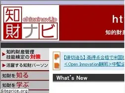 Sites similar to chizainavi.jp