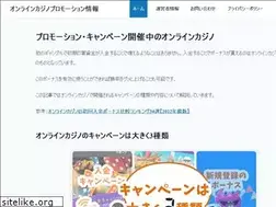 Sites similar to chizaisympo-tokyo2020.jp