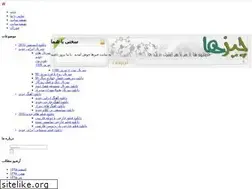 Sites similar to chizha.blog.ir