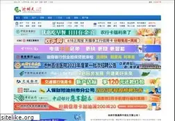Sites similar to chizhouren.com