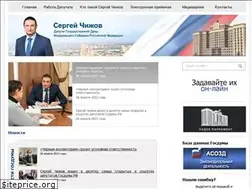 Sites similar to chizhov-s-v.ru