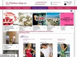 Sites similar to chizhov-shop.ru