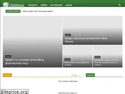 Sites similar to chizhtour.ru