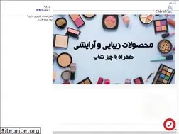 Sites similar to chizshop.com