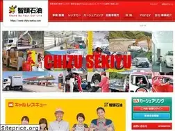Sites similar to chizu-sekiyu.com
