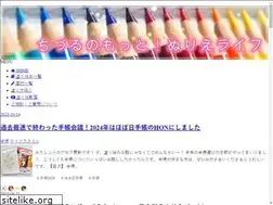 Sites similar to chizurumaro.com