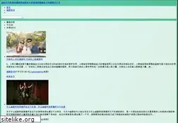 Sites similar to chjblcu.cn