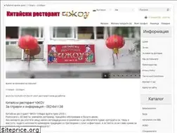 Sites similar to chjou.com